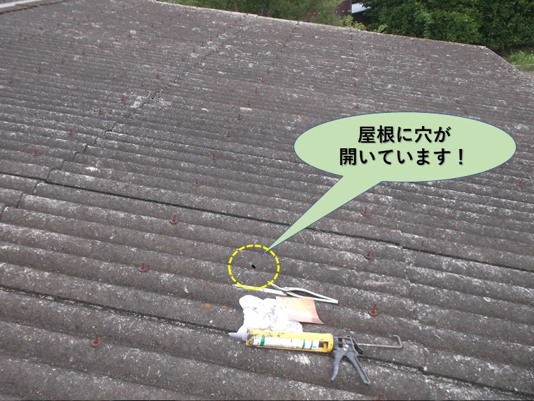 岸和田市のガレージの屋根に屋根に穴が開いています