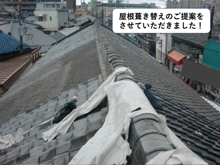 岸和田市で屋根葺き替えのご提案