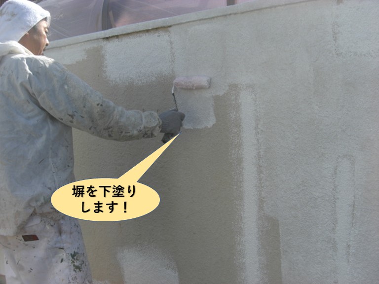 和泉市の塀を下塗りします