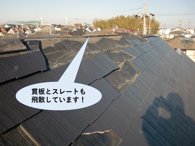 岸和田市の屋根の貫板とスレートも飛散