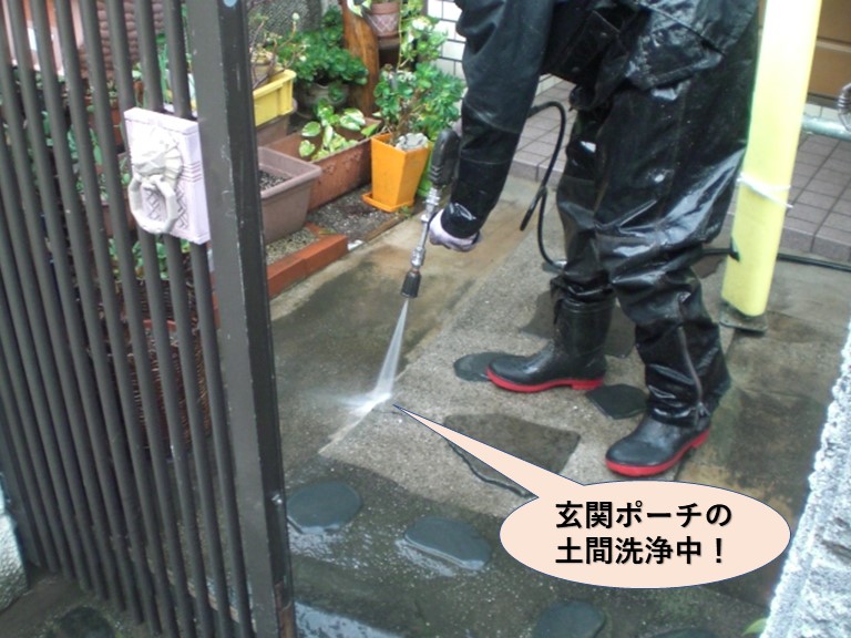 岸和田市の高圧洗浄で玄関土間のポーチ洗浄中