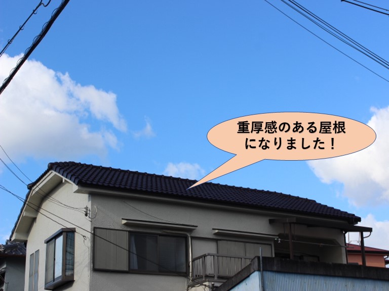 岸和田市屋根が重厚感のある屋根になりました
