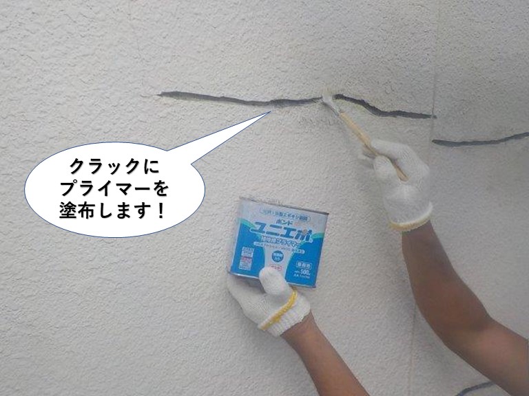 貝塚市の外壁のクラックにプライマーを塗布します