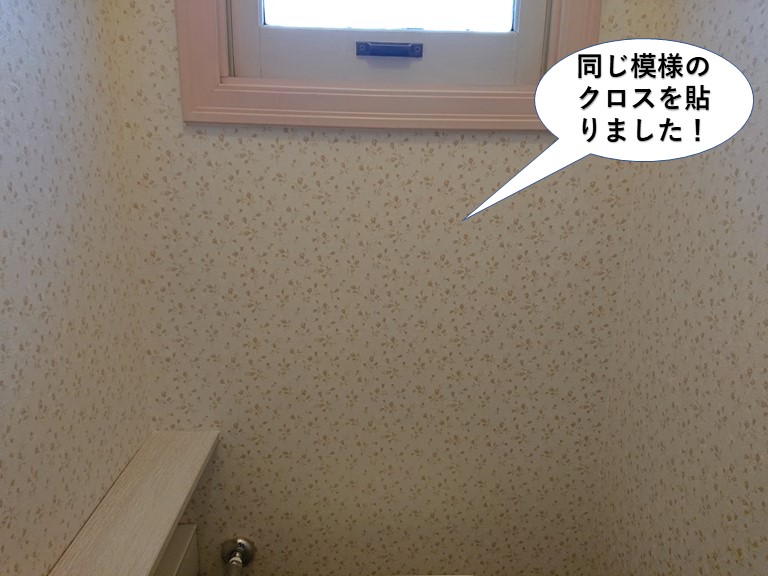 泉南市のトイレの壁に同じ模様のクロスを貼りました