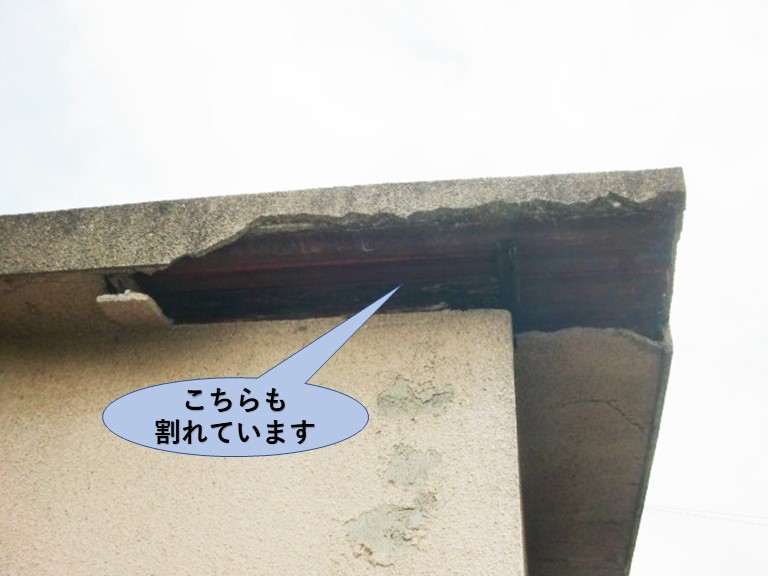 岸和田市包近町の陸屋根の欠損