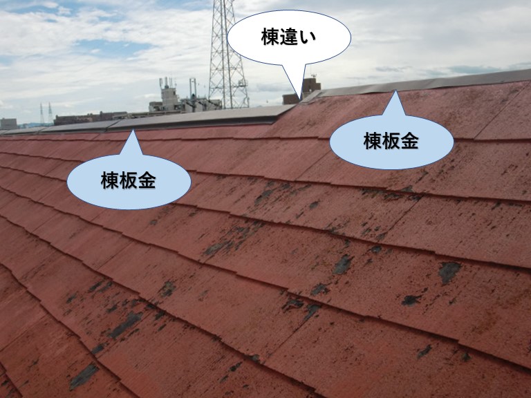 泉佐野市の屋根が棟違いになっています