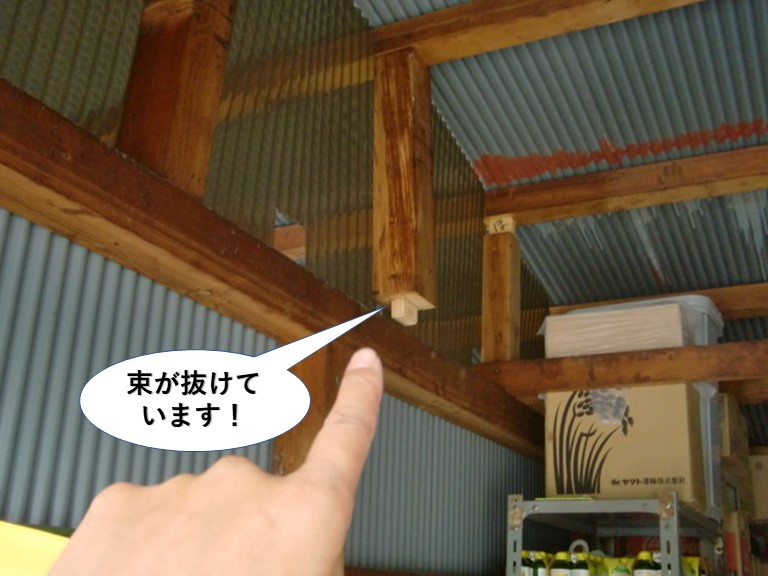 阪南市の屋根の束が抜けています