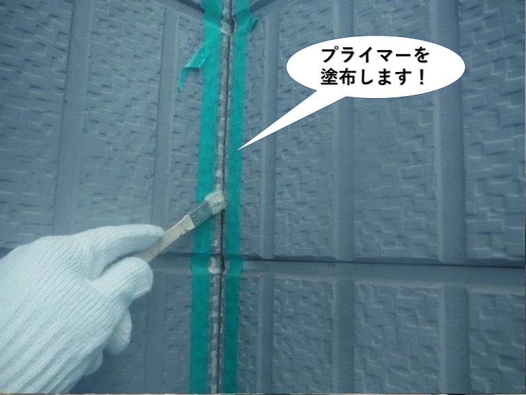 泉大津市で外壁の目地にプライマーを塗布