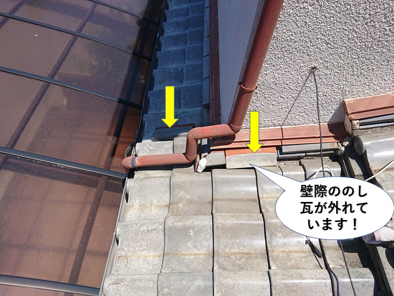 泉佐野市の壁際ののし瓦が外れています
