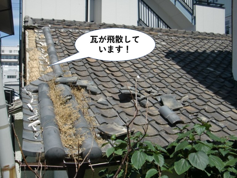 泉大津市の屋根の瓦が飛散