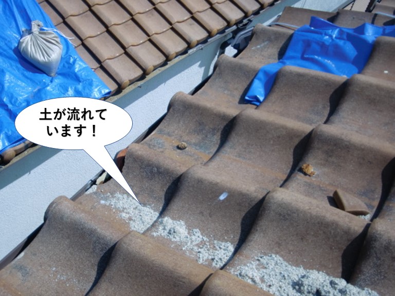 和泉市の屋根の上に土のうの土が流れています