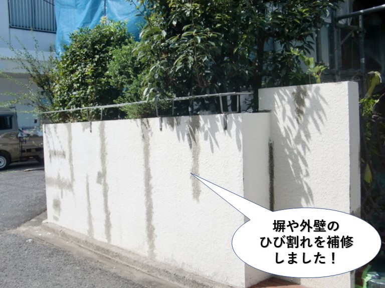 和泉市の塀や外壁のひび割れを補修