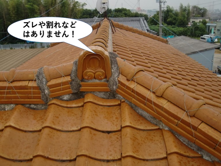 熊取町の屋根にズレや割れなどはありません