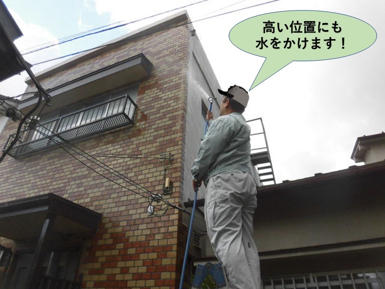 岸和田市の外壁の高い位置にも水をかけます