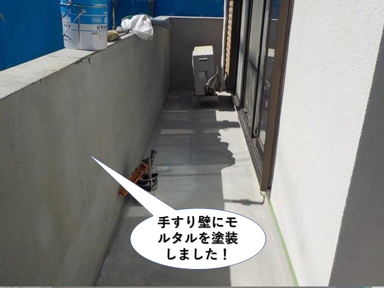 岸和田市の手すり壁にモルタルを塗装