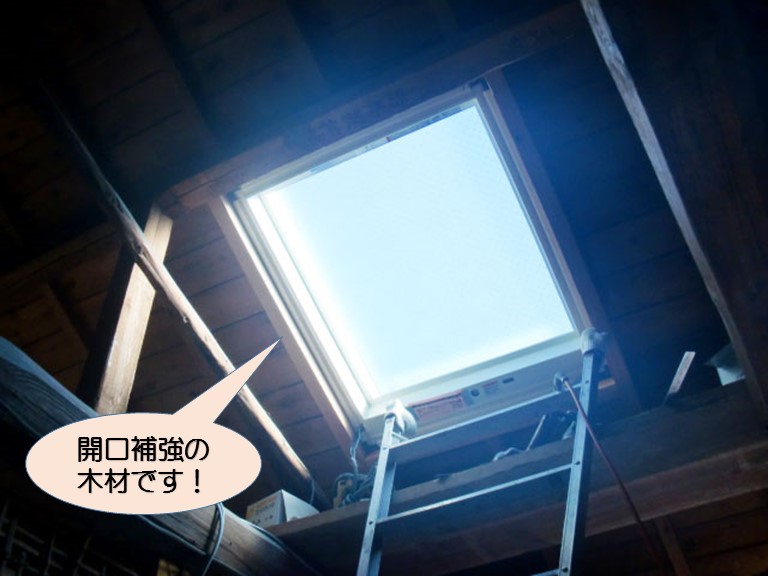 岸和田市西之内町の部屋内から見た採光窓
