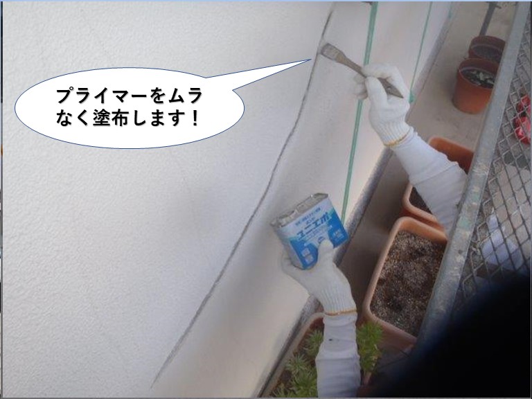 岸和田市の外壁のひび割れにプライマーを塗布します！