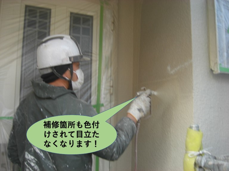 岸和田市の外壁の補修箇所も色付けされて目立たなくなります