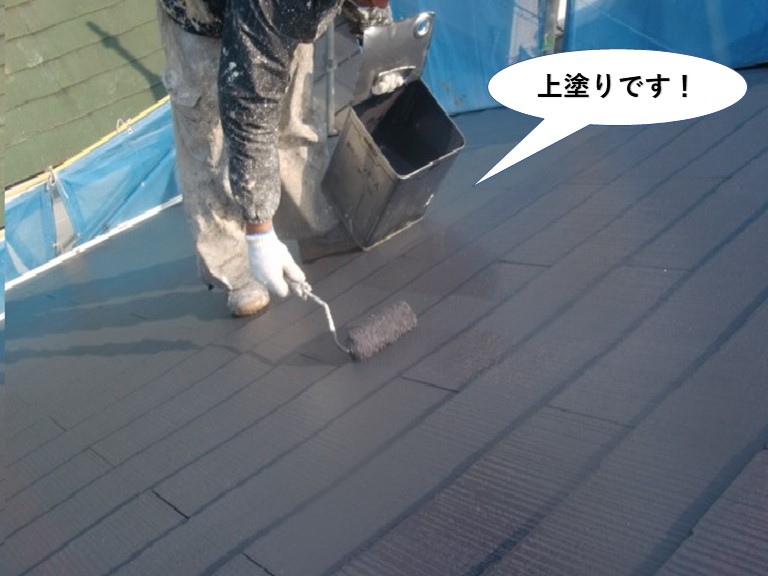 阪南市の屋根の上塗り