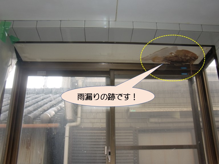 岸和田市紙屋町の出窓の雨漏り現況