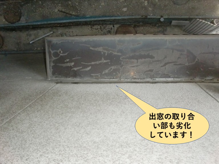 岸和田市のキッチンの出窓の取り合い部も傷んでいます