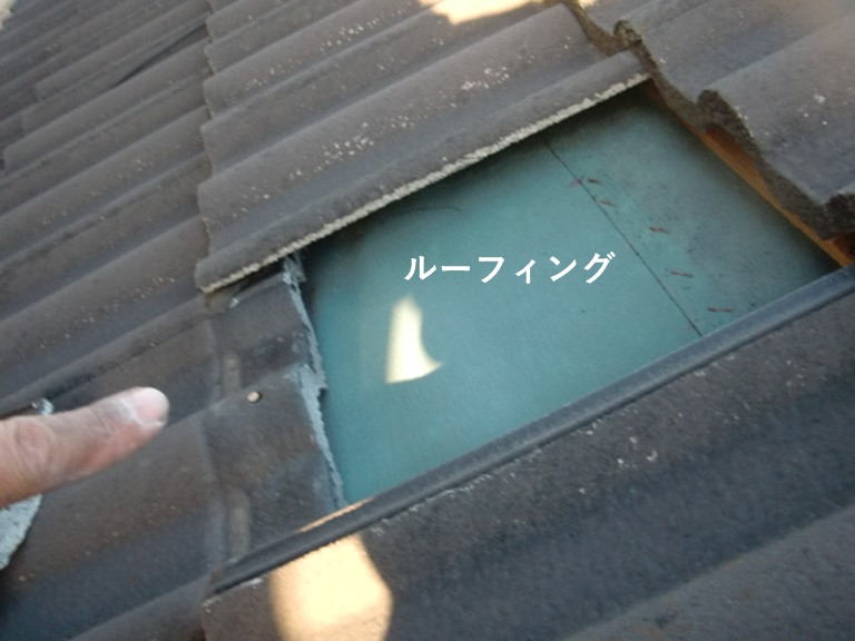 岸和田市の屋根のルーフィング