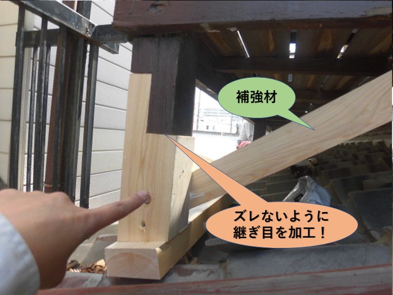 岸和田市のベランダの柱がズレないように柱の継ぎ目を加工