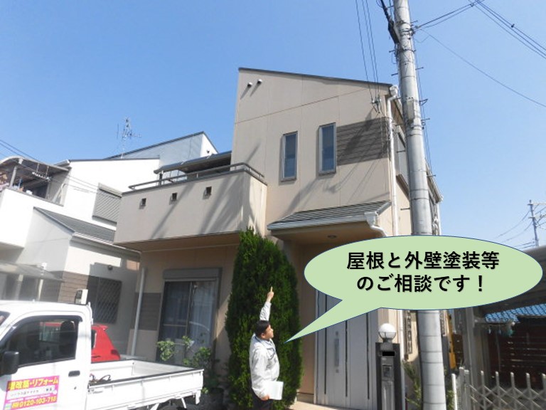 岸和田市の屋根と外壁塗装の現地調査