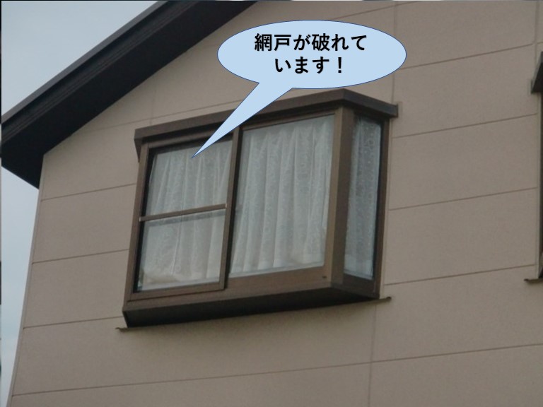 岸和田市の網戸が破れています