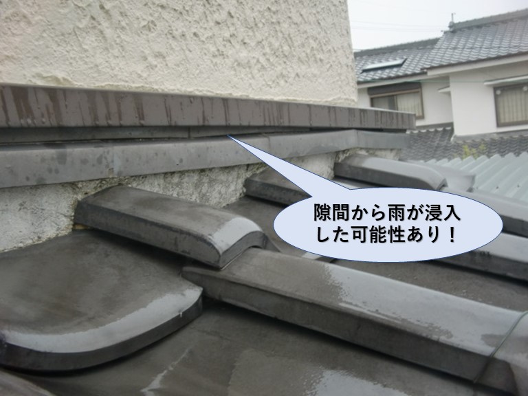 岸和田市極楽寺町の水切りの間から雨が浸入した可能性あり