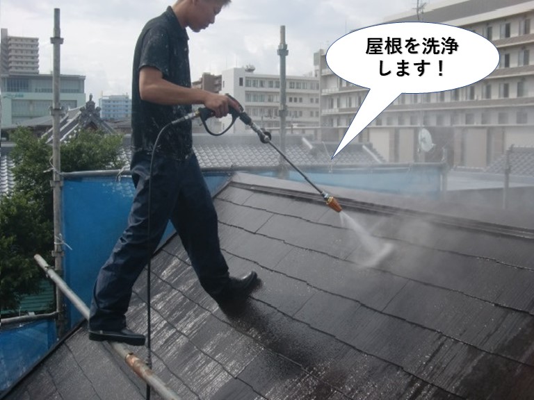 和泉市の屋根を洗浄