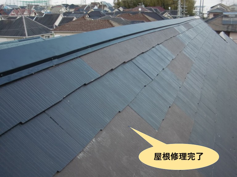 岸和田市の屋根修理完了！