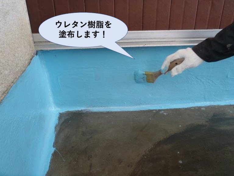 岸和田市のベランダにウレタン樹脂を塗布します！