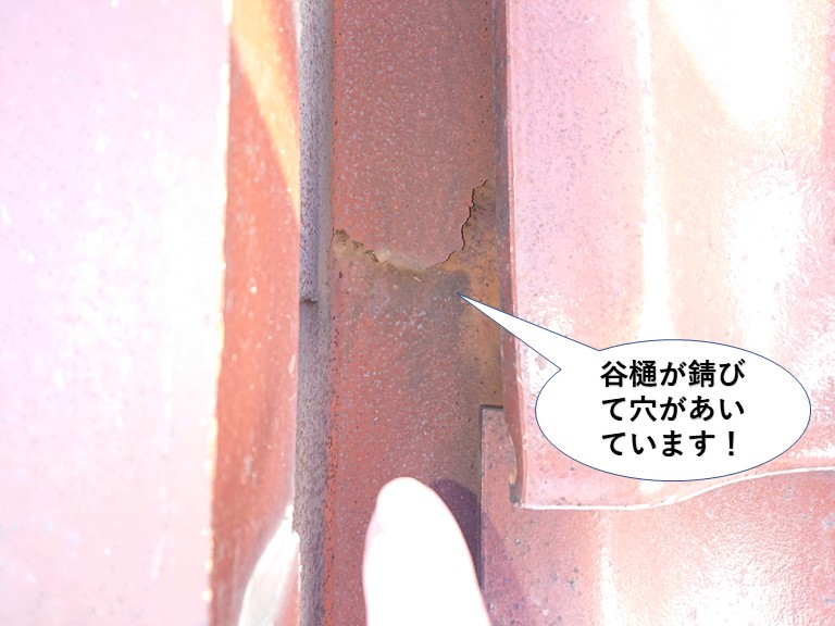 熊取町の谷樋の劣化
