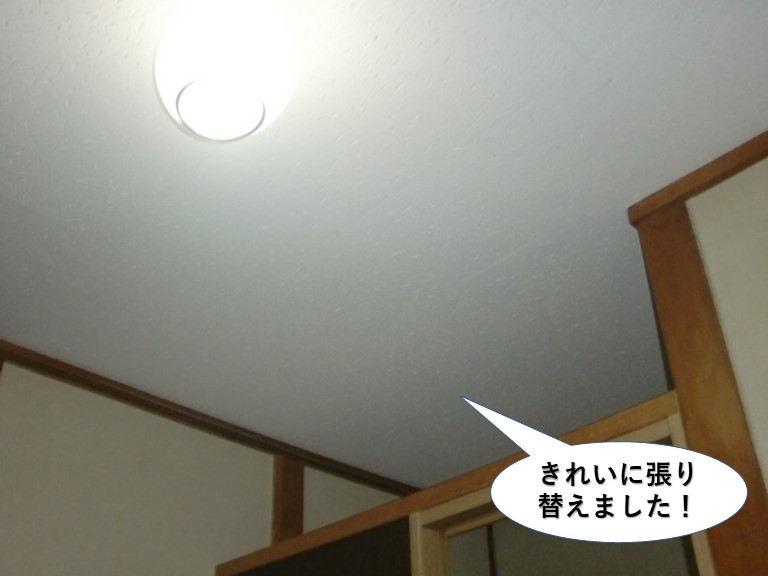 岸和田市の天井板をきれいに張り替えました