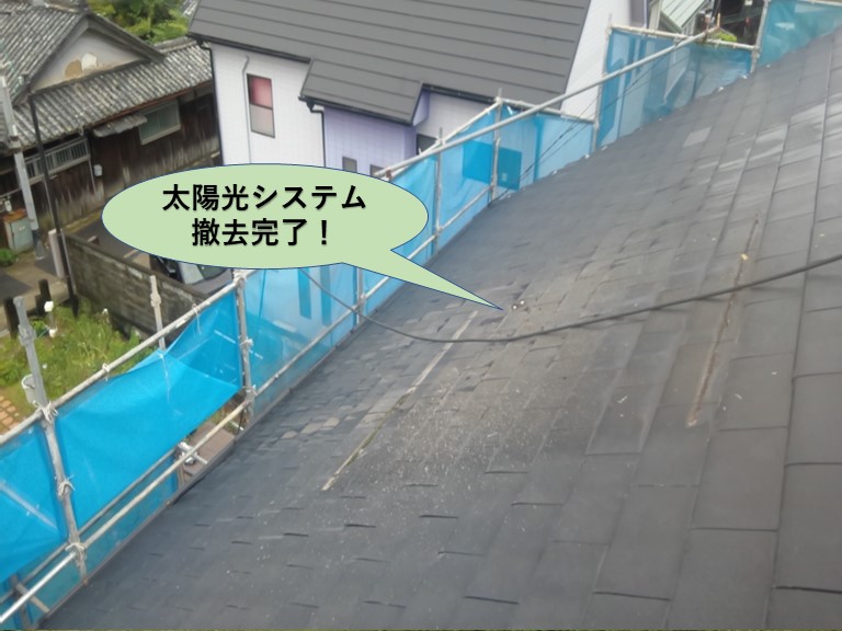 阪南市の屋根の太陽光システム撤去完了