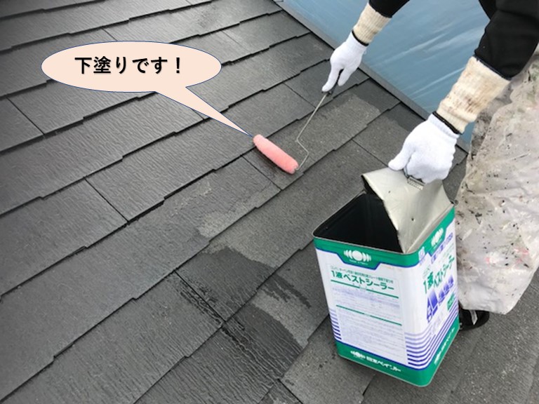 貝塚市の屋根下塗りです！