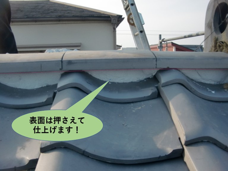 岸和田市の棟の漆喰の表面は押さえて仕上げます