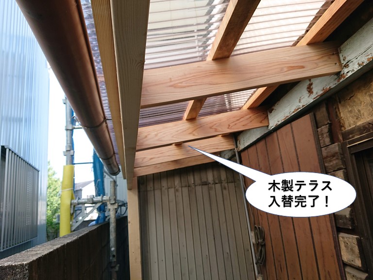 貝塚市の木製テラス入替え完了