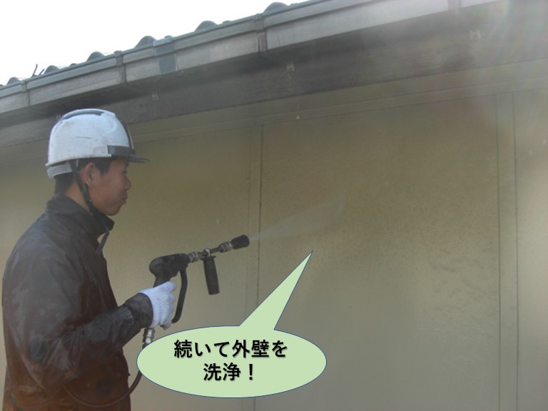 岸和田市の高圧洗浄で続いて外壁を洗浄