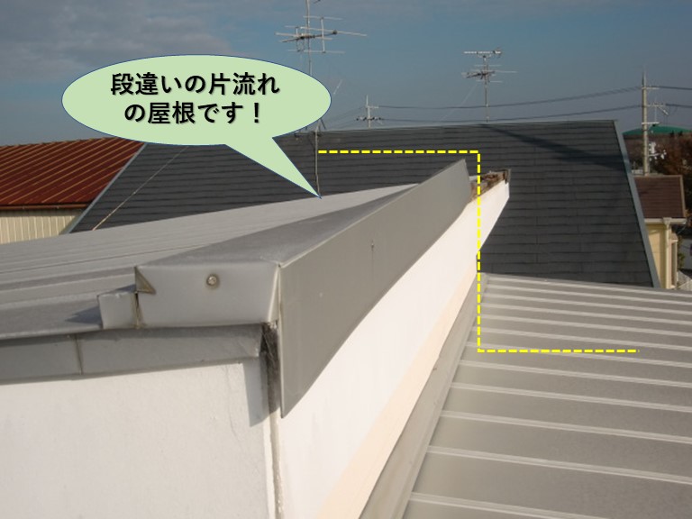 貝塚市の段違いの片流れの屋根