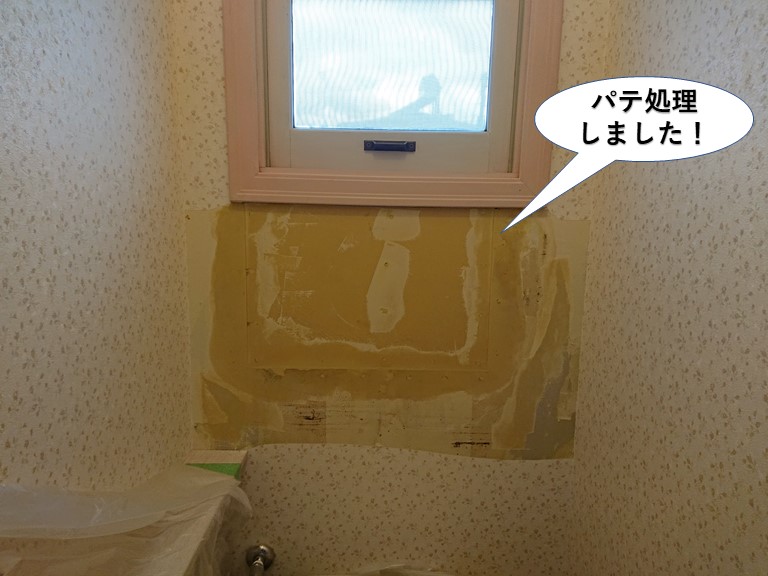 泉南市のトイレの壁をパテ処理しました