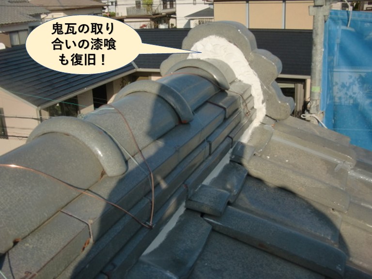 阪南市の鬼瓦の取り合いの漆喰も復旧
