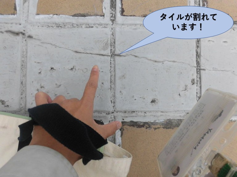 岸和田市のバルコニーのタイルが割れています！