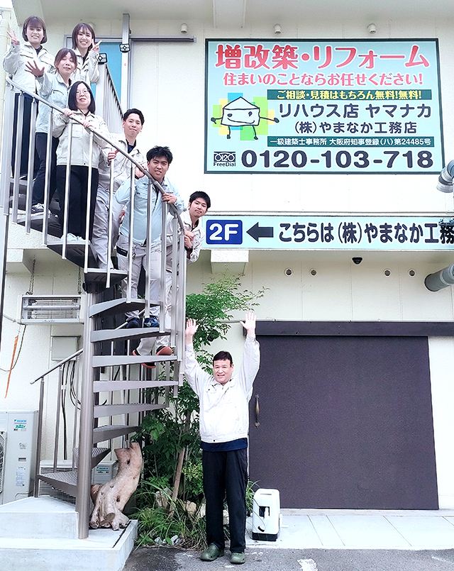 岸和田で信頼と実績！岸和田店が地域No.1の4冠達成！