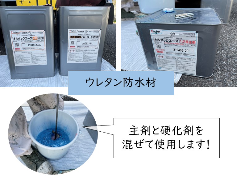 岸和田市のベランダ防水工事で金属防水からウレタン防水に！