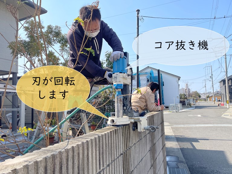 熊取町でブロック塀の上に目隠しフェンスを設置しました！
