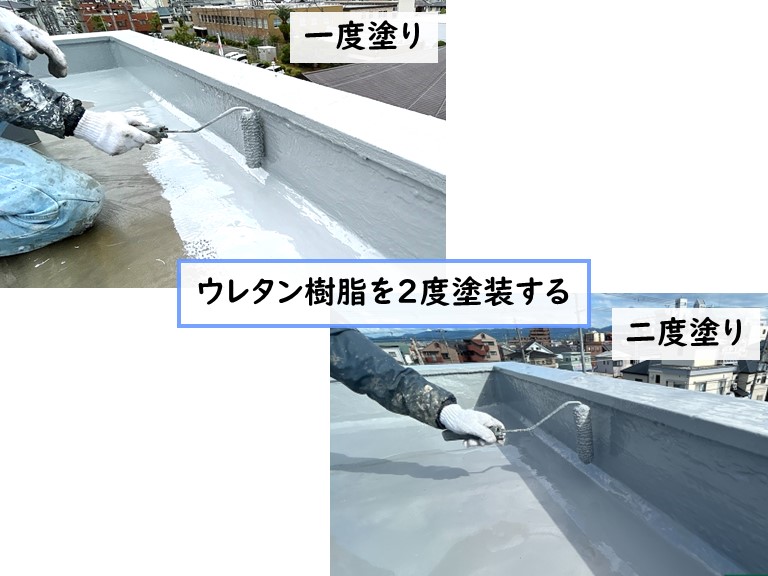 和泉市にて劣化した陸屋根にウレタン防水の防水層を施工しました