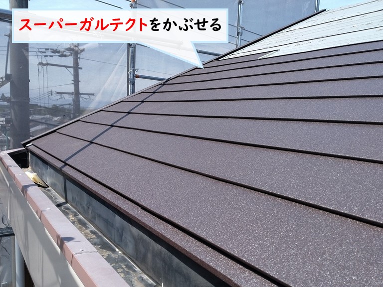 和泉市のスレート屋根にカバー工法でスーパーガルテクトを施工！