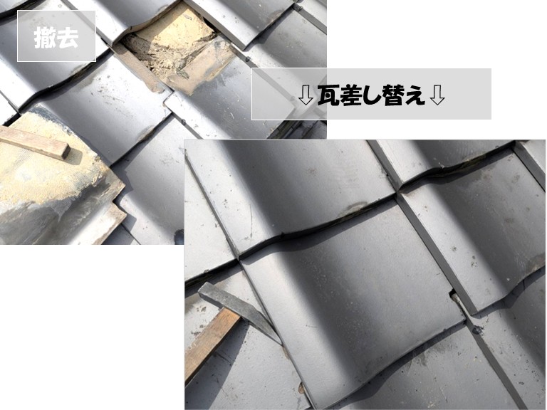 和泉市　J様邸で棟の熨斗瓦や割れ瓦、漆喰を差し替え補修工事